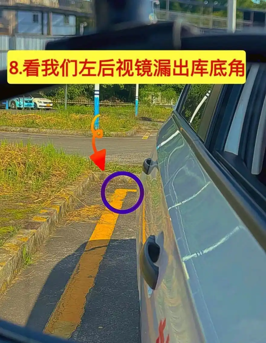 场地运动打方向技法，结合后视镜倒库练习，快速提升新手倒库水平