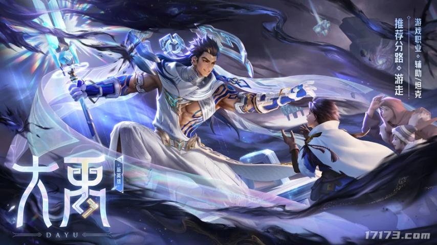 《天下贰》《龙之谷》领衔，多款MMO祭出开年首发新版本