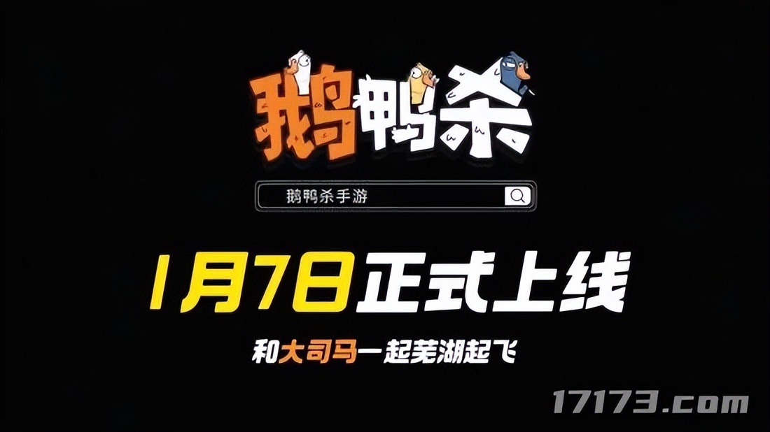 《天下贰》《龙之谷》领衔，多款MMO祭出开年首发新版本