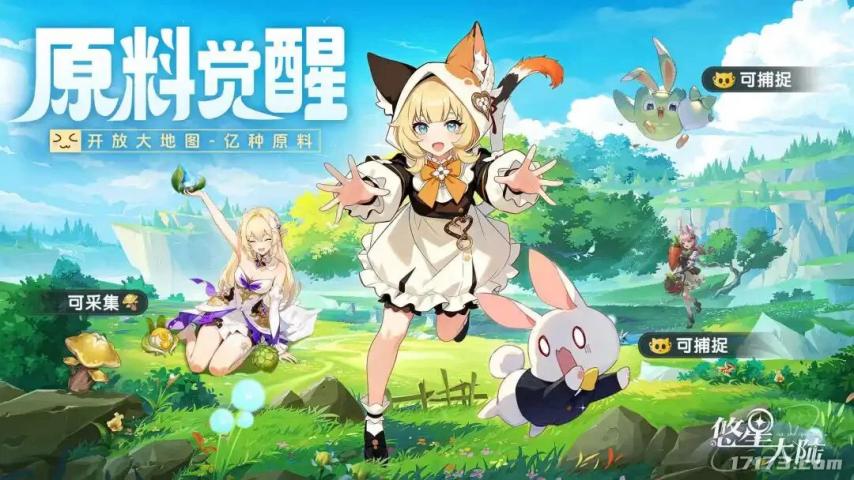 《天下贰》《龙之谷》领衔，多款MMO祭出开年首发新版本