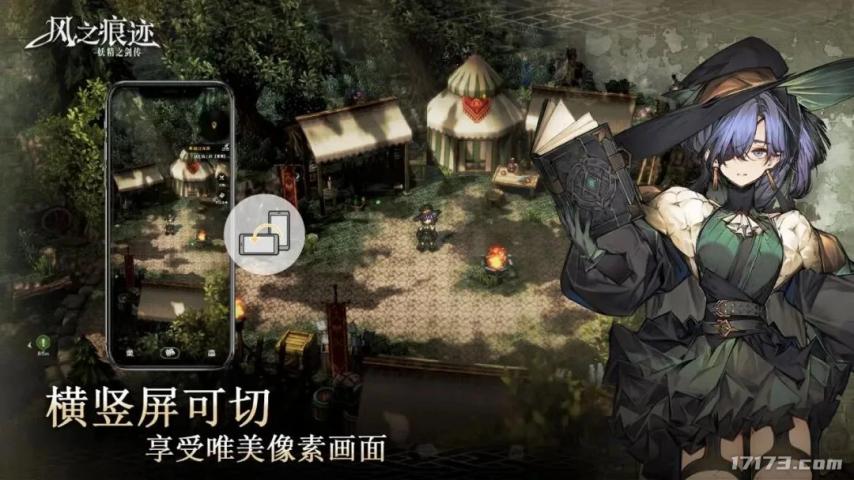 《天下贰》《龙之谷》领衔，多款MMO祭出开年首发新版本