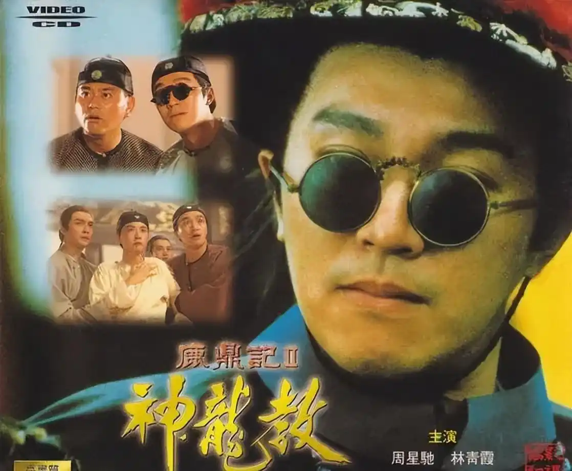 韦小宝不是那么好演的，出演韦小宝的7位演员，演技差距一目了然