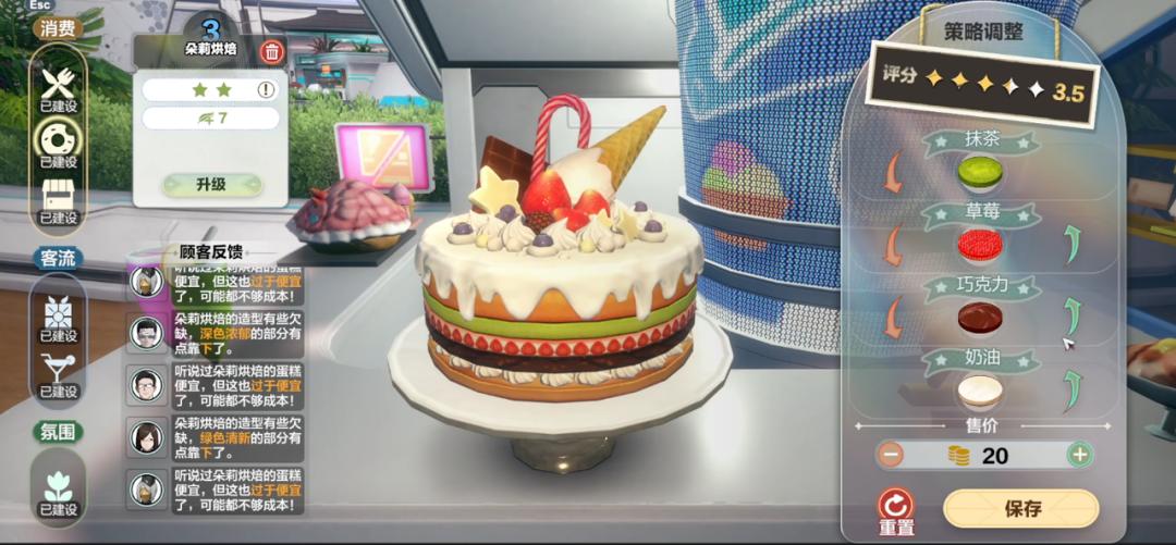 摊牌了？今晚，库洛突然发布“新游戏”