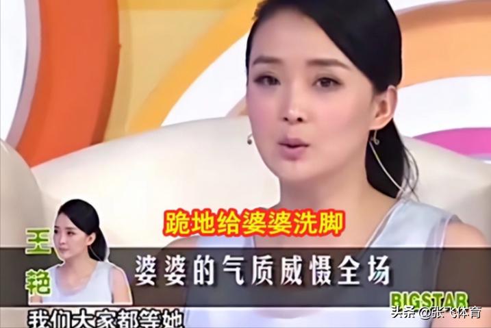 丈夫王志才失联7年，王艳丢失的面子，这次竟被19岁儿子找了回来