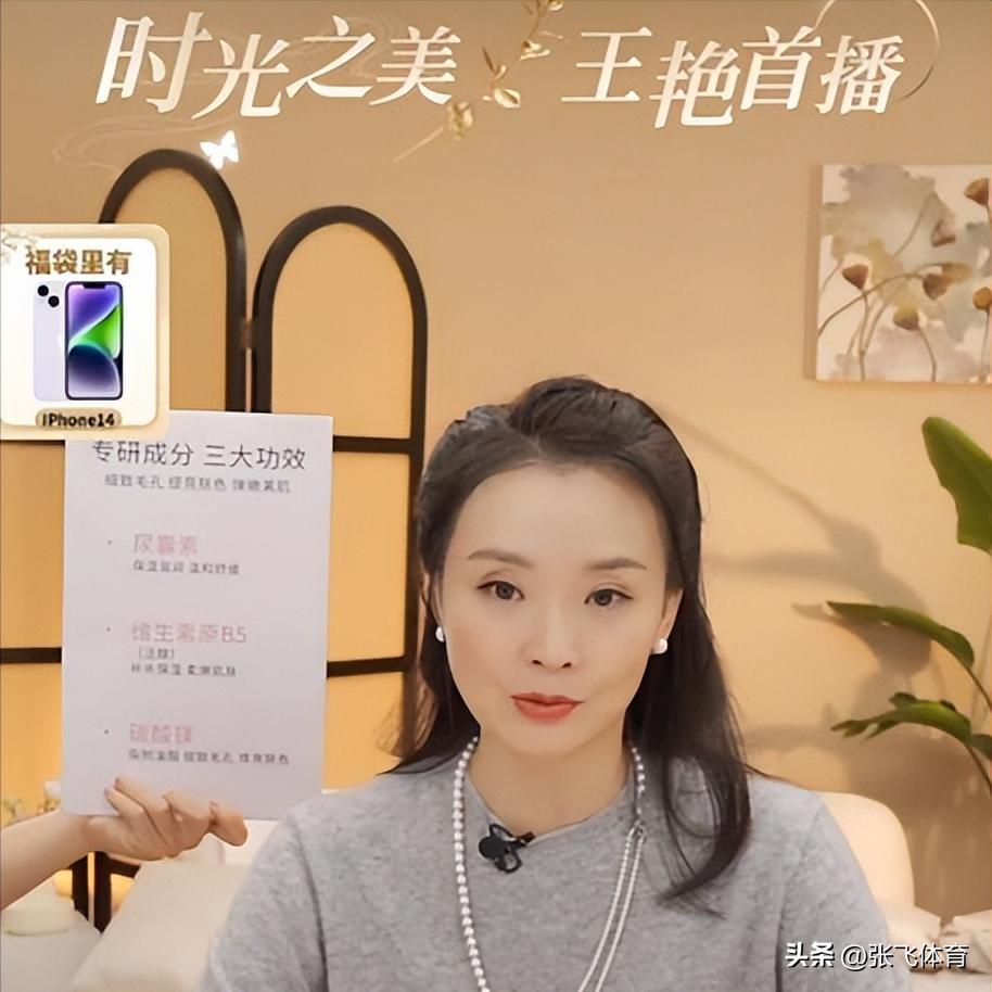 丈夫王志才失联7年，王艳丢失的面子，这次竟被19岁儿子找了回来