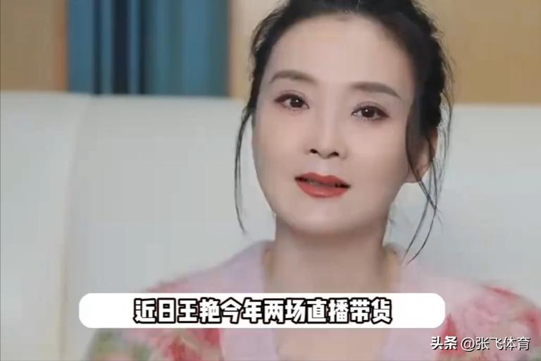 丈夫王志才失联7年，王艳丢失的面子，这次竟被19岁儿子找了回来