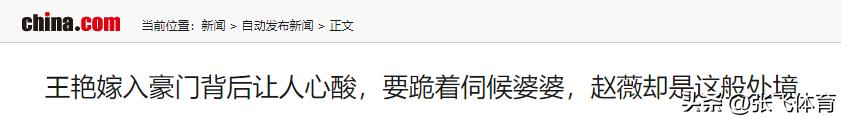 丈夫王志才失联7年，王艳丢失的面子，这次竟被19岁儿子找了回来