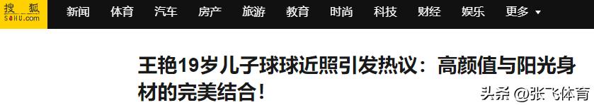 丈夫王志才失联7年，王艳丢失的面子，这次竟被19岁儿子找了回来