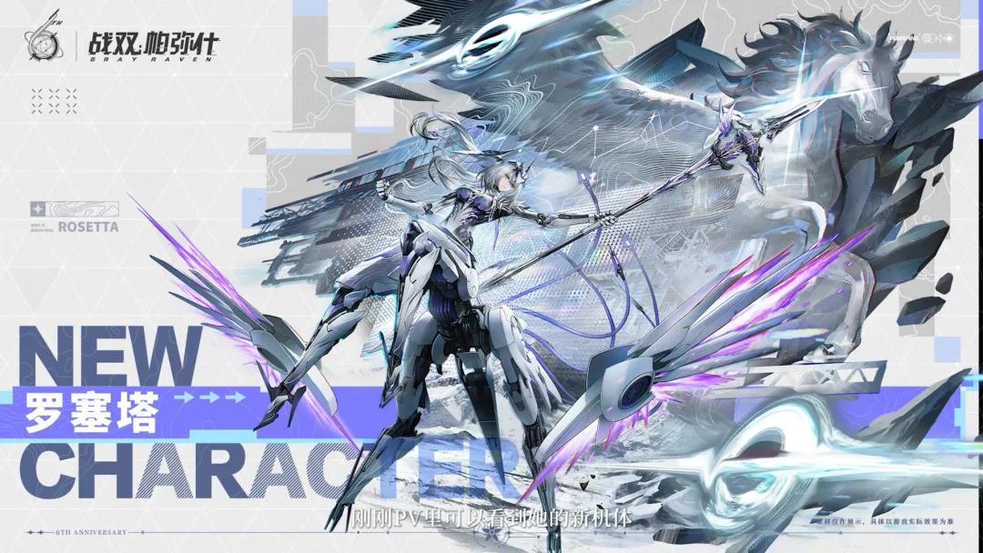 时隔六年，库洛这是又要推出新游戏了？