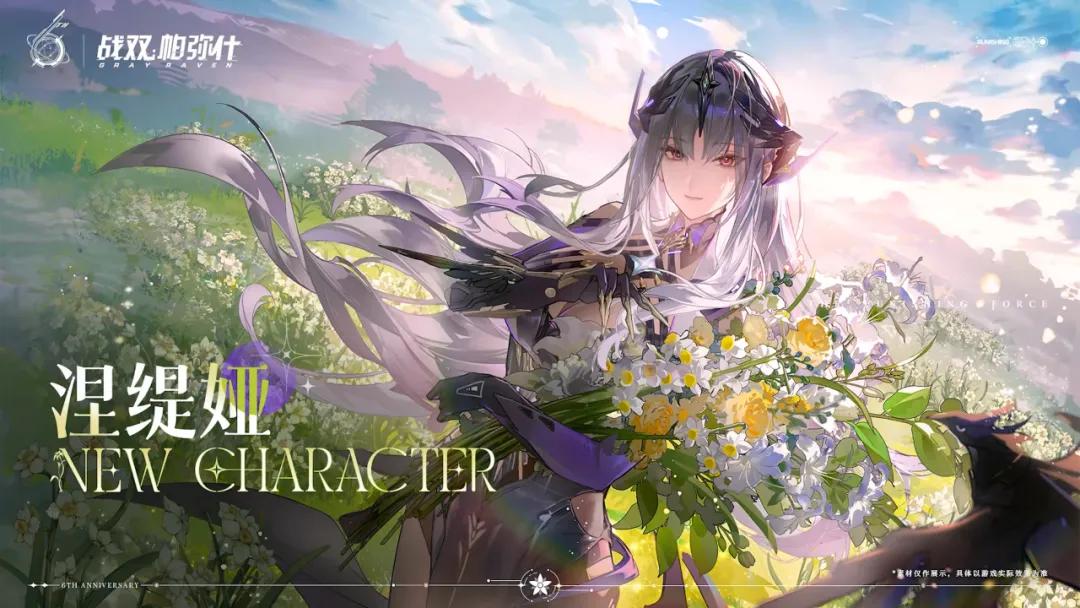 时隔六年，库洛这是又要推出新游戏了？