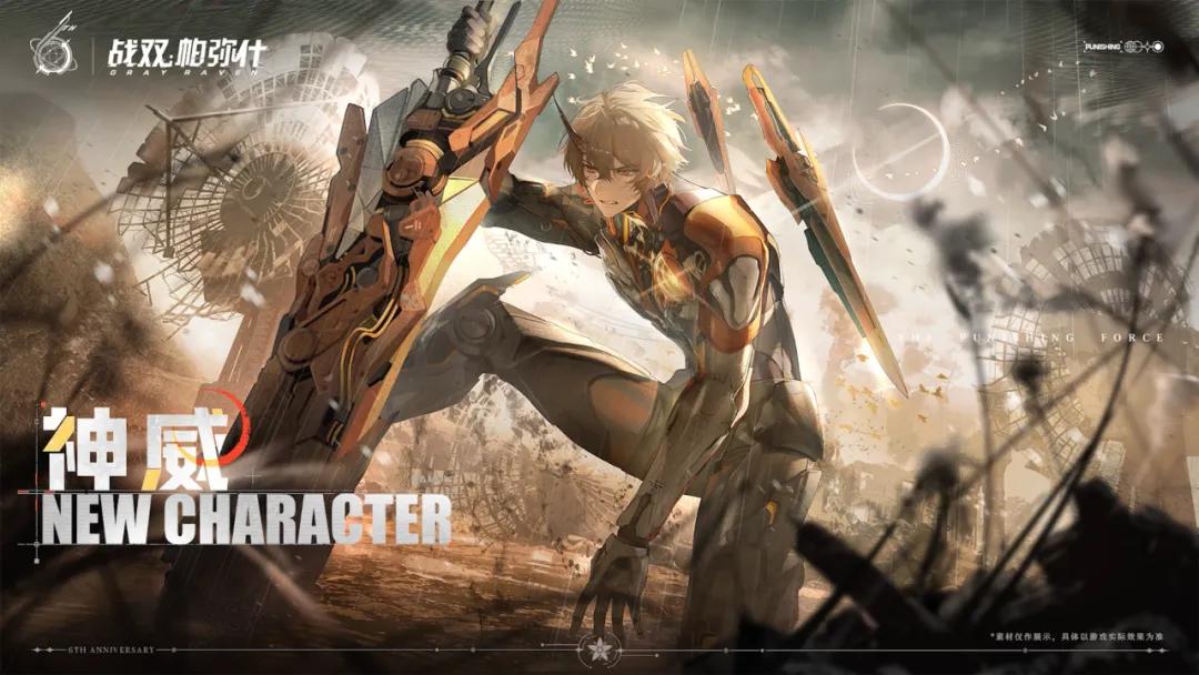 时隔六年，库洛这是又要推出新游戏了？