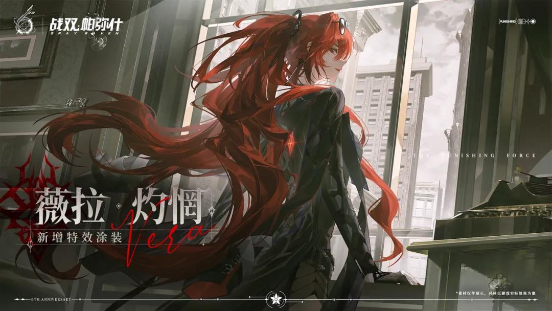 时隔六年，库洛这是又要推出新游戏了？