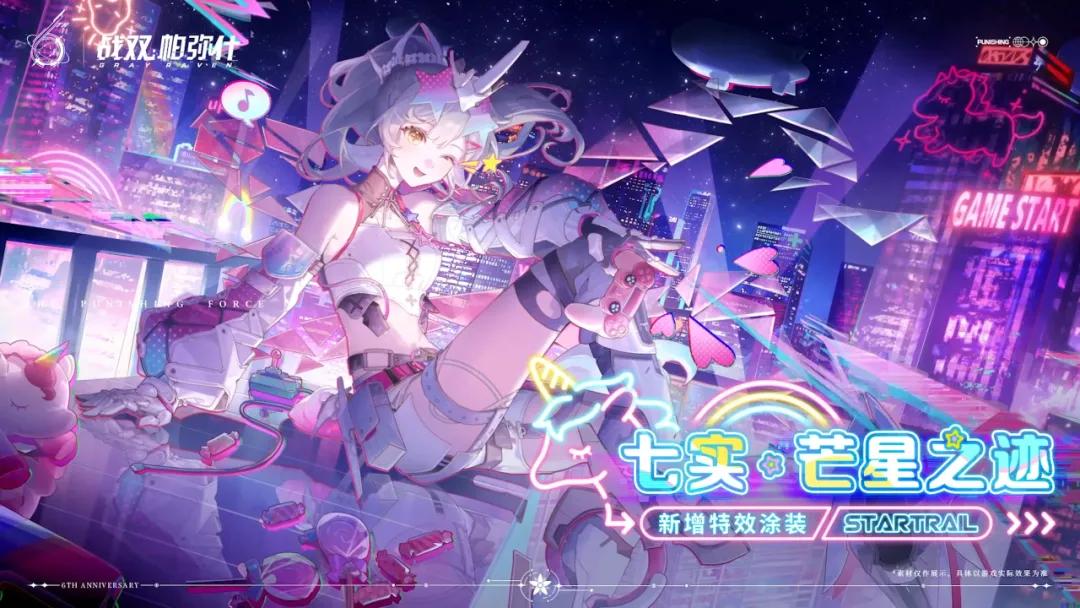 时隔六年，库洛这是又要推出新游戏了？