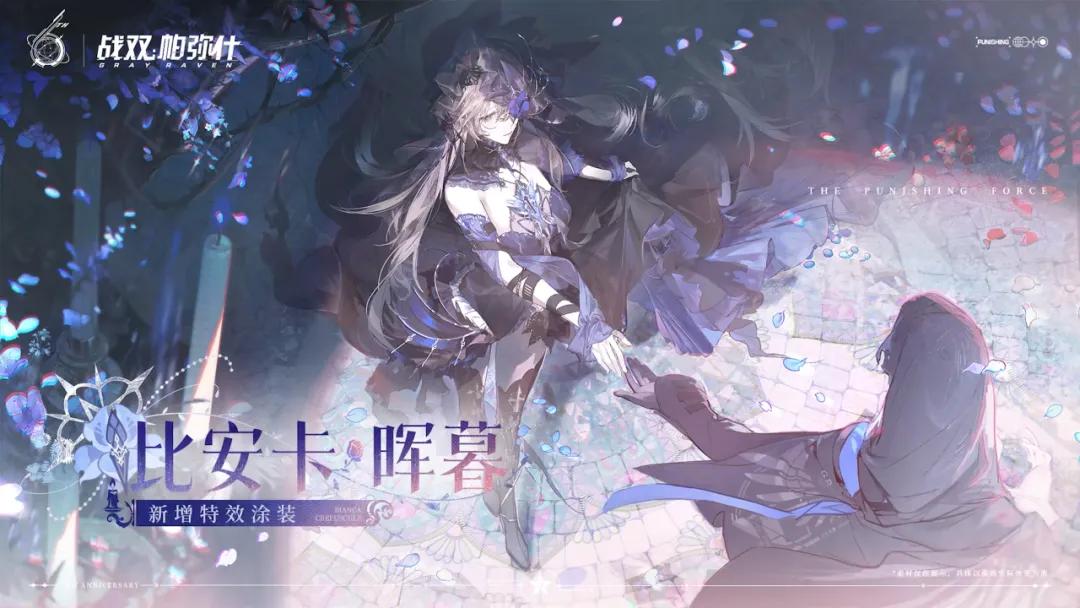 时隔六年，库洛这是又要推出新游戏了？