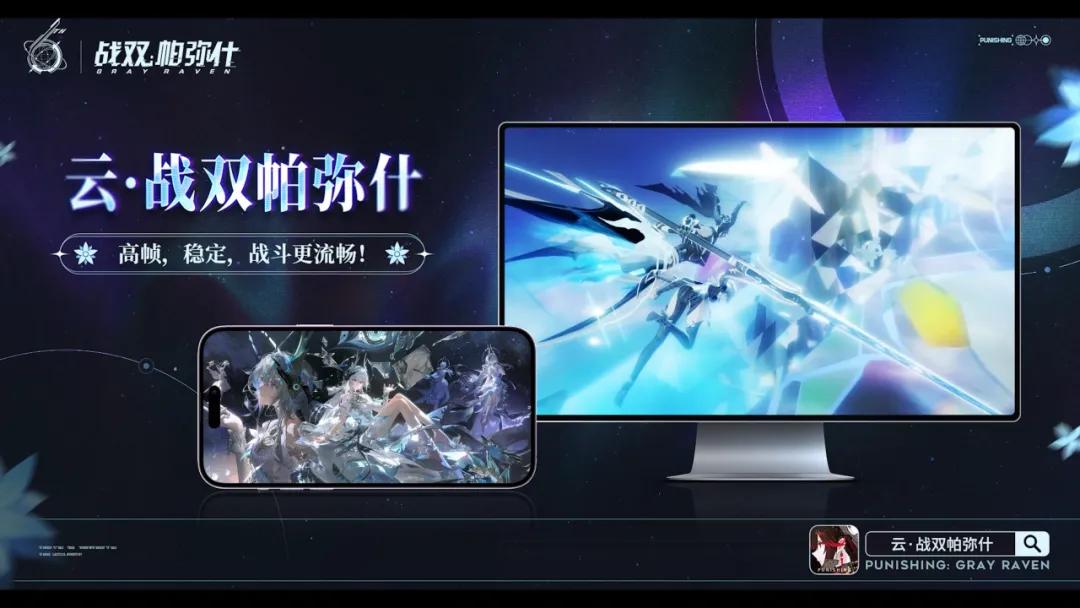 时隔六年，库洛这是又要推出新游戏了？