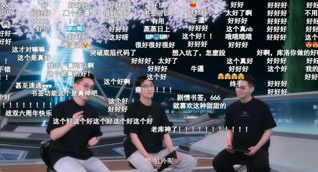 时隔六年，库洛这是又要推出新游戏了？