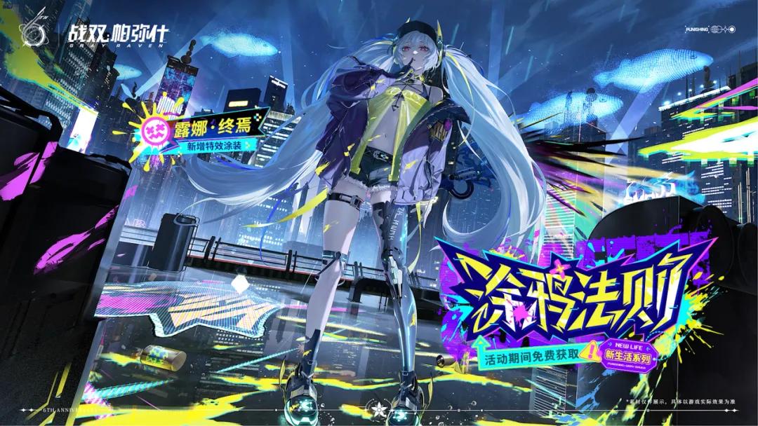 时隔六年，库洛这是又要推出新游戏了？