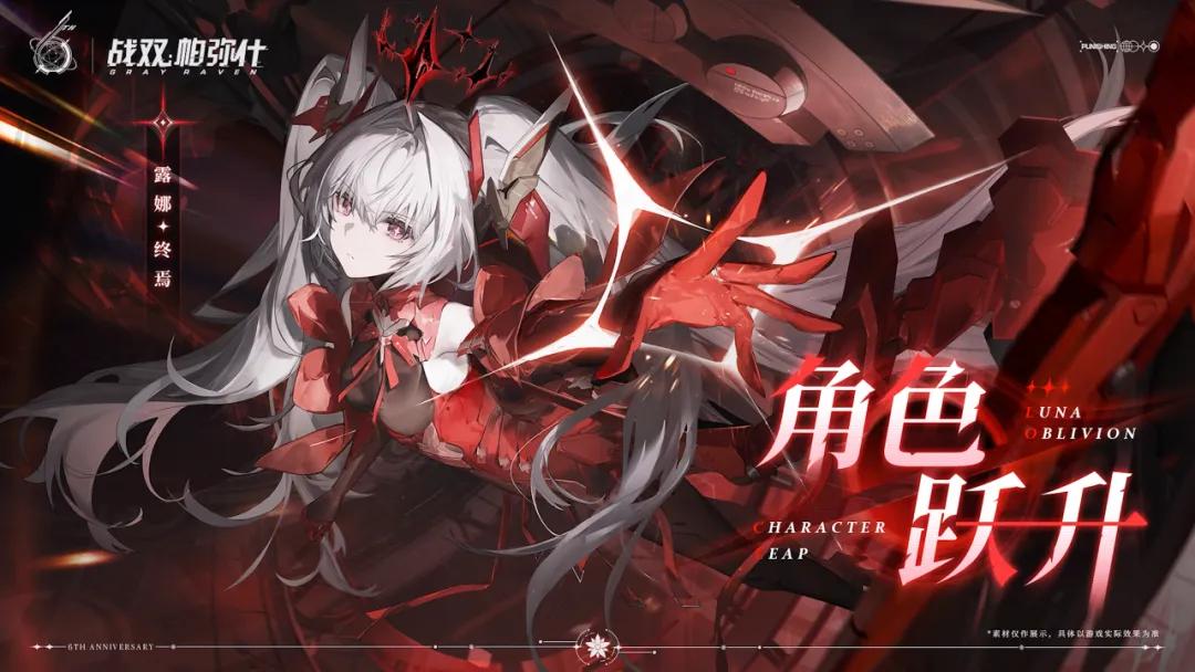 时隔六年，库洛这是又要推出新游戏了？