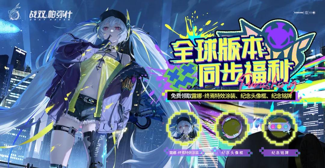 时隔六年，库洛这是又要推出新游戏了？