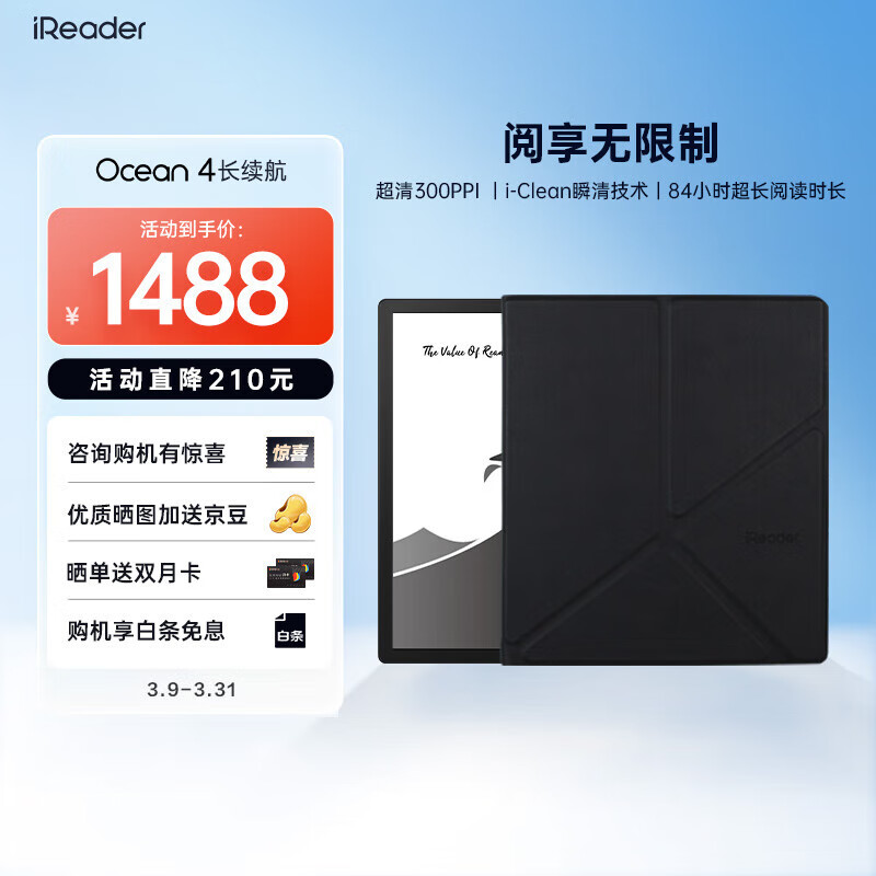 电子书阅读器推荐清单：这6大品牌不容错过，口碑公认！