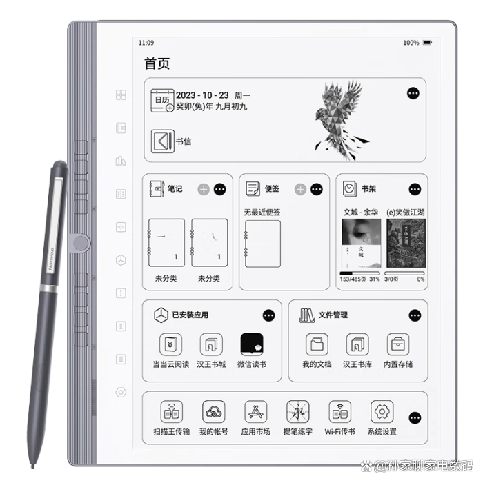 电子书阅读器推荐清单：这6大品牌不容错过，口碑公认！