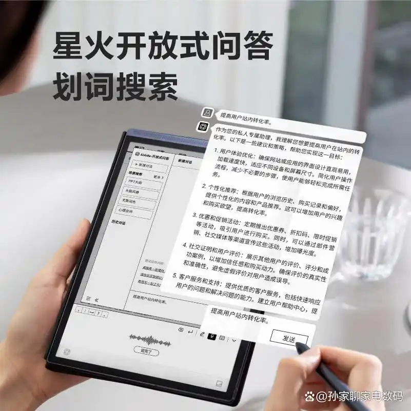 电子书阅读器推荐清单：这6大品牌不容错过，口碑公认！