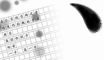 顿号用法速成：5大考试核心考点，看完不丢分！