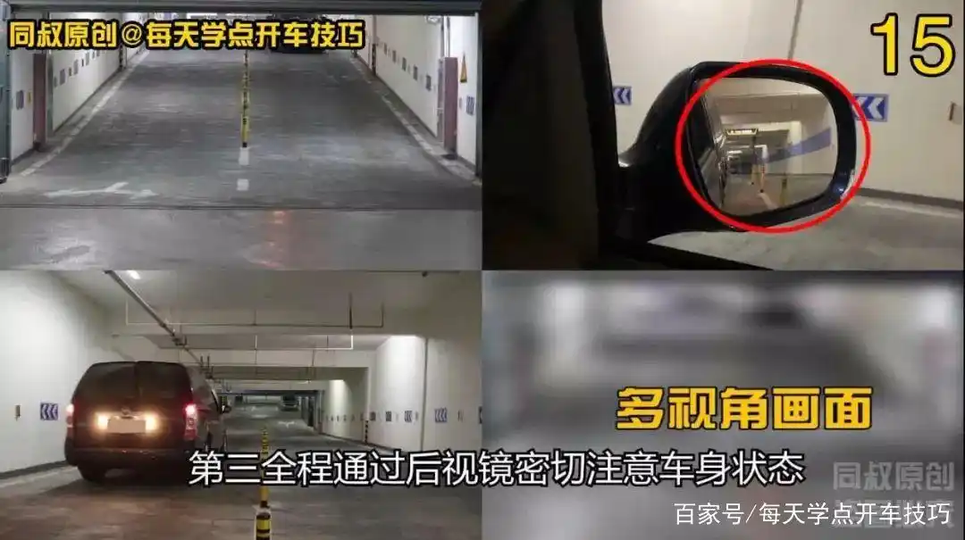 倒车上坡和倒车下坡技术，一个不常用却必须要学会的技巧