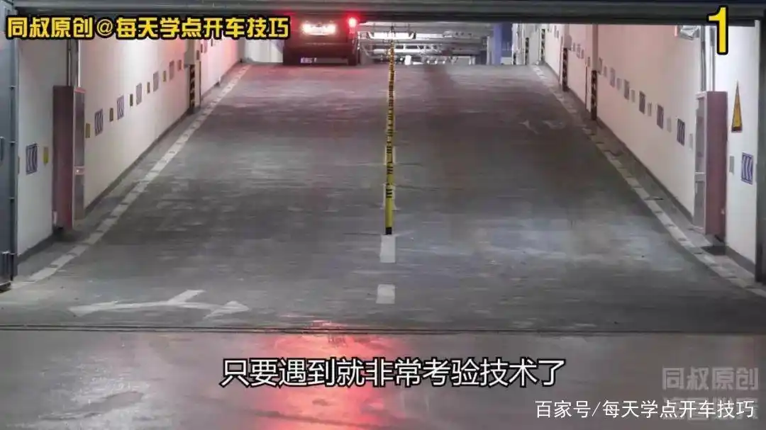 倒车上坡和倒车下坡技术，一个不常用却必须要学会的技巧