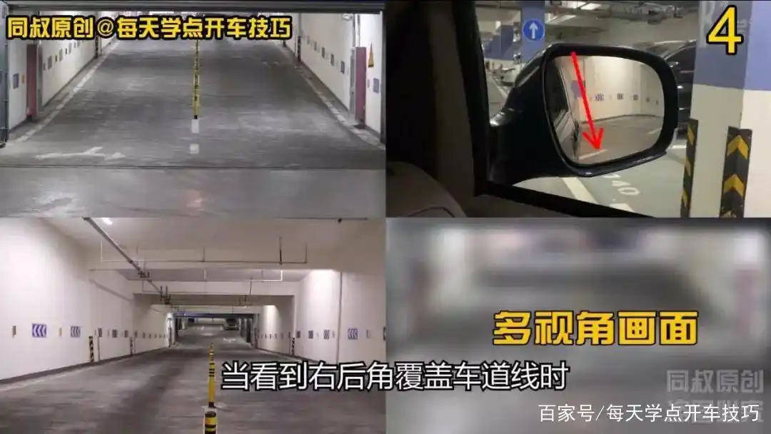 倒车上坡和倒车下坡技术，一个不常用却必须要学会的技巧