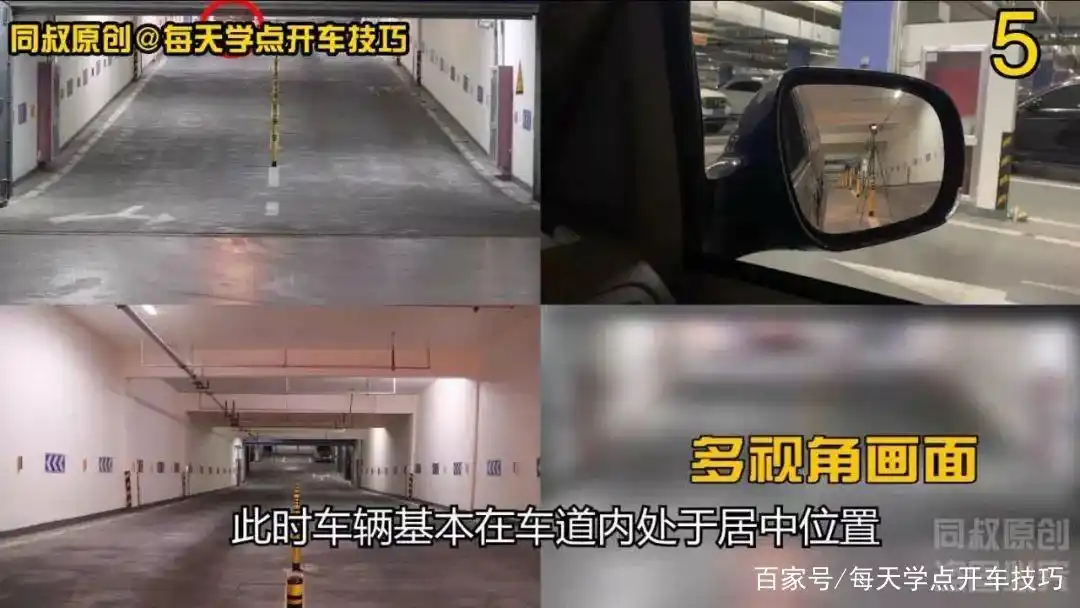 倒车上坡和倒车下坡技术，一个不常用却必须要学会的技巧