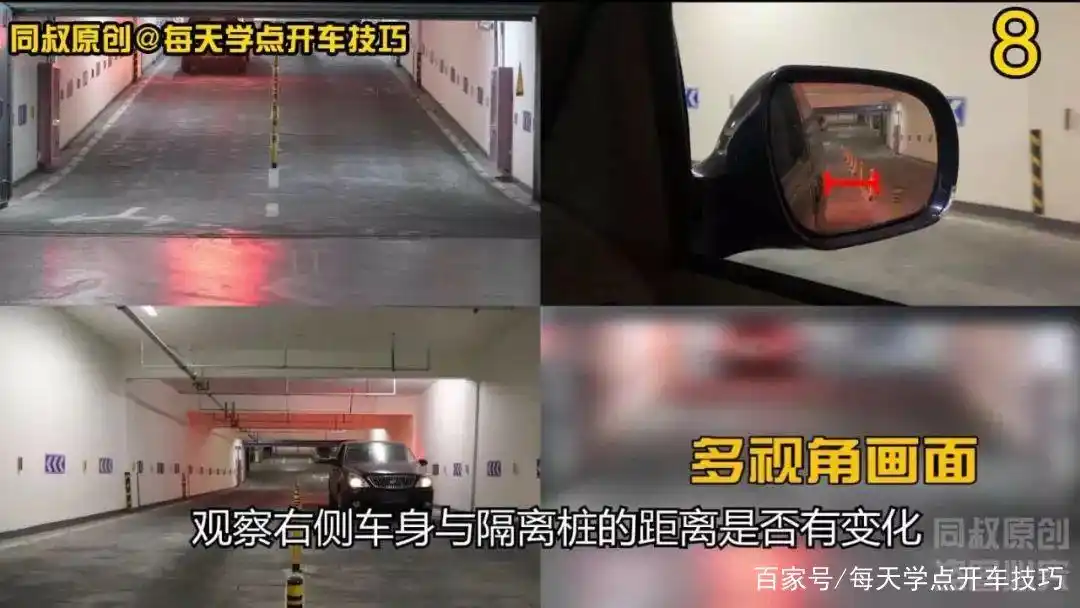 倒车上坡和倒车下坡技术，一个不常用却必须要学会的技巧