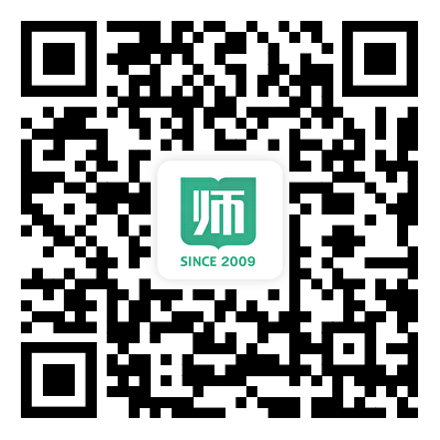 陕西教师招聘备考资料：语文单句复句的辨析方法