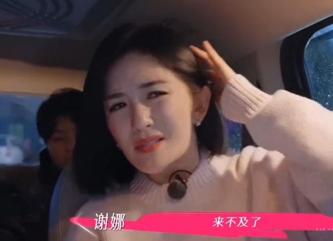 结婚14年后，姐弟恋的“残酷现实”，在张杰身上展现得淋漓尽致