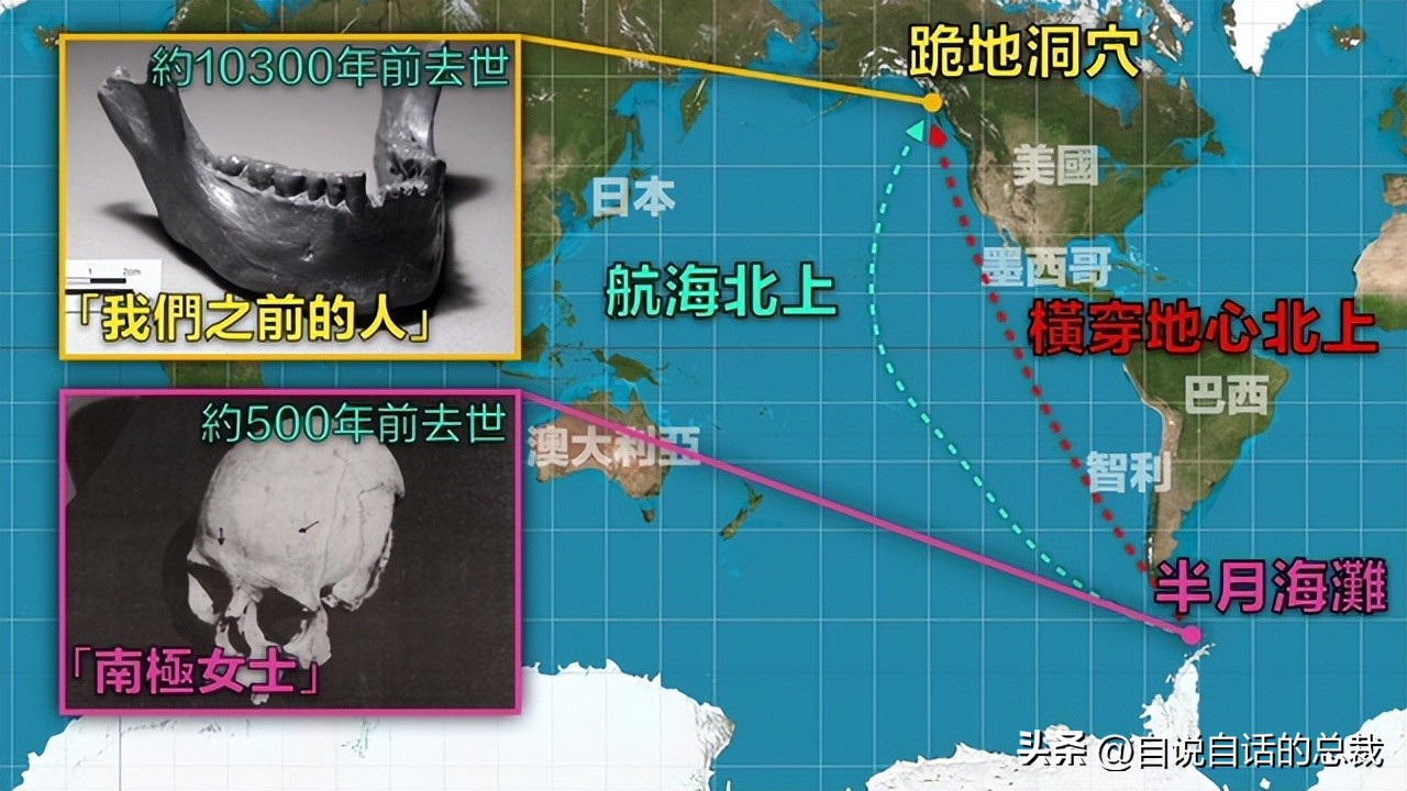 南极：地心人、血瀑布……随着今年科考深入南极却变得越来越神秘