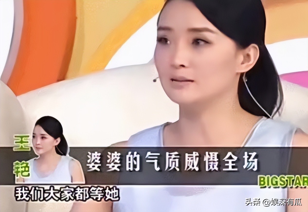 丈夫王志才失联7年，王艳丢失的面子，这次被19岁儿子找了回来