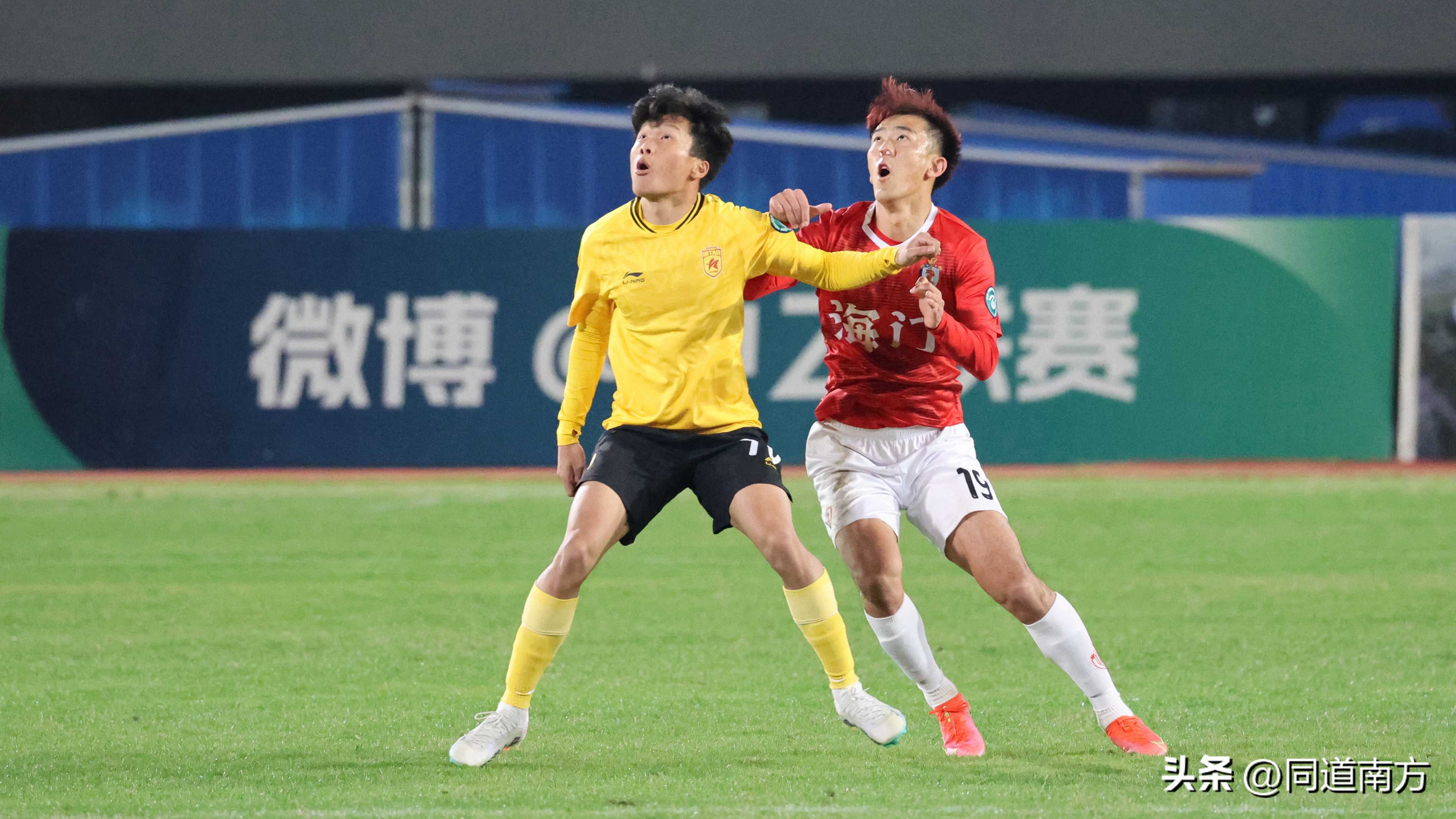 广西职业足球：平果哈嘹逆转绝杀，恒宸职业史首胜，蓝航惜败