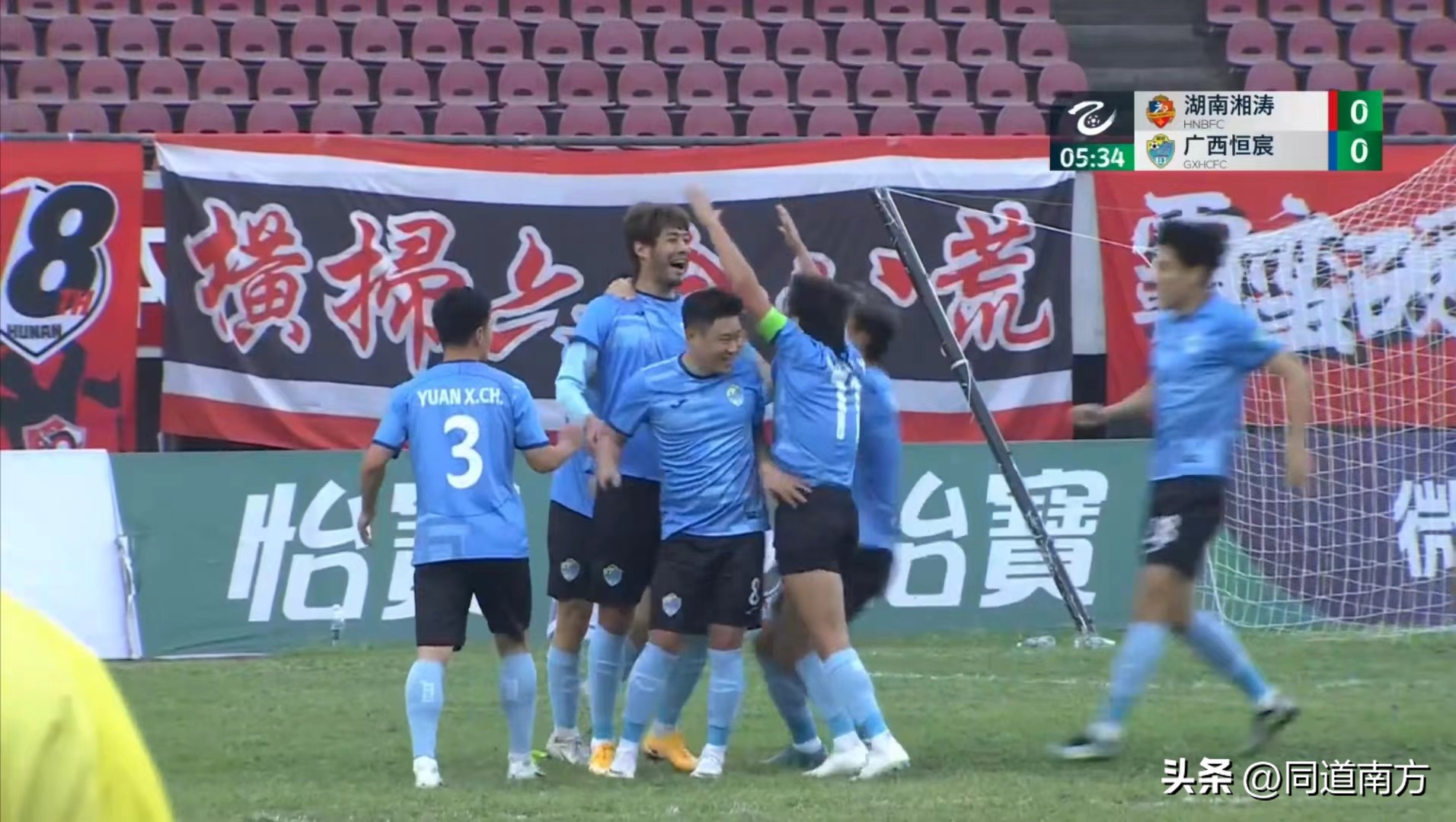 广西职业足球：平果哈嘹逆转绝杀，恒宸职业史首胜，蓝航惜败