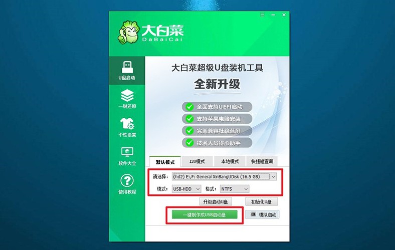 电脑重新装系统都有哪些方法?电脑配置低重装系统教程【图文】