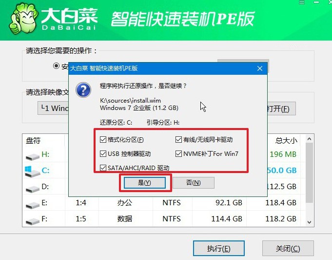 电脑重新装系统都有哪些方法?电脑配置低重装系统教程【图文】