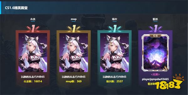 CS专区S3赛季即将开启 千元奖池角逐五大榜单王者