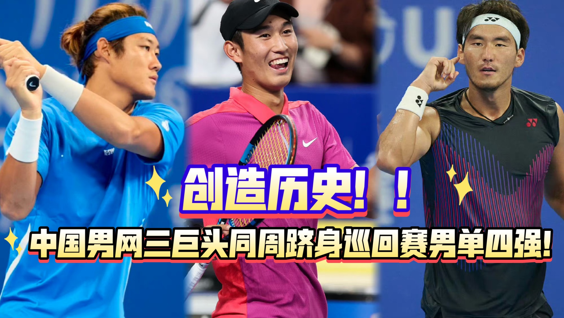 费德勒称中国男网突破快来了，想在上海体验卡丁车被扒出婚前秘密