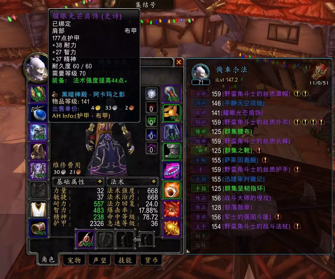 魔兽玩家必学的2个高效刷金方法!