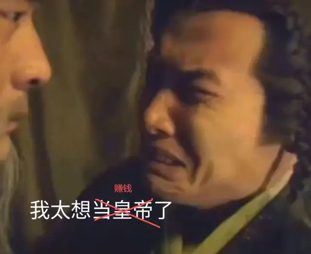 吃相难看、糊弄观众的演员排名，岳云鹏仅第二，第一毋庸置疑