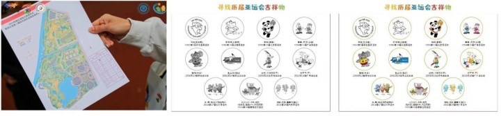 寻找吉祥物的过程，让这场亲子定向充满了亚运味