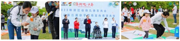 寻找吉祥物的过程，让这场亲子定向充满了亚运味