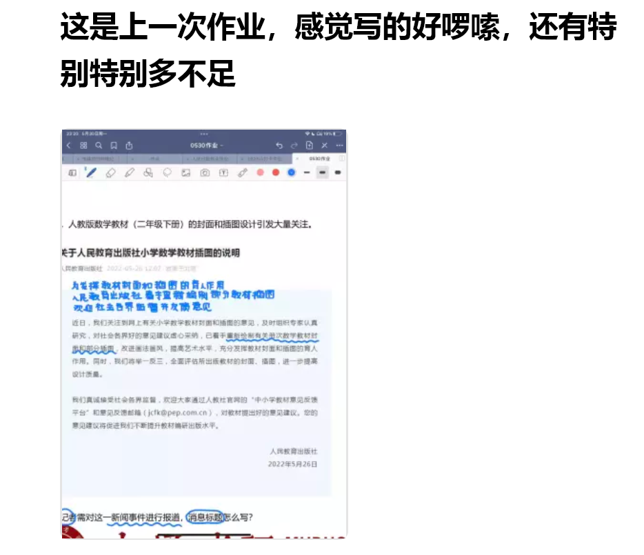 100多篇作品分析，发现好的「新闻标题」都有10条原则