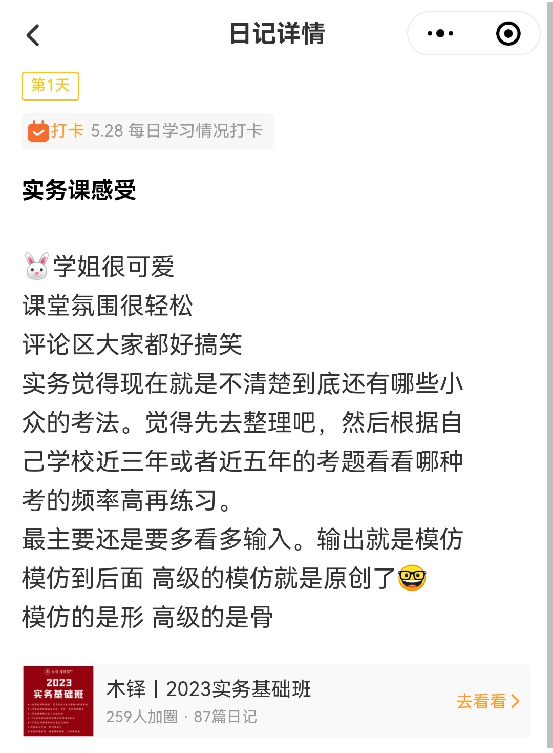 100多篇作品分析，发现好的「新闻标题」都有10条原则