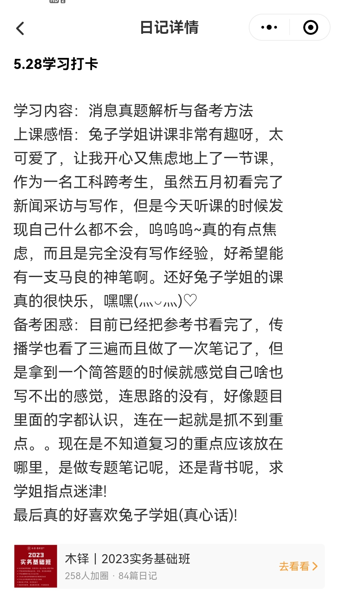 100多篇作品分析，发现好的「新闻标题」都有10条原则