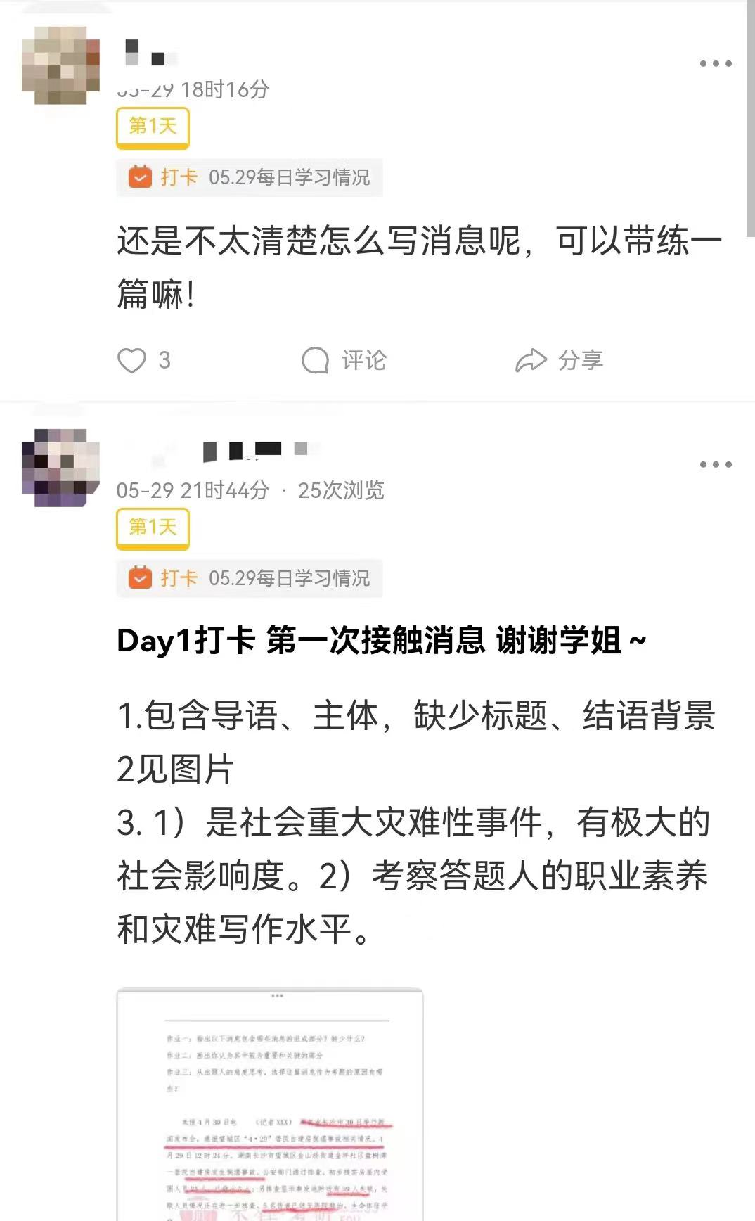 100多篇作品分析，发现好的「新闻标题」都有10条原则